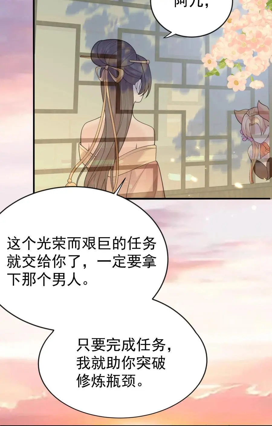 217 美人关17