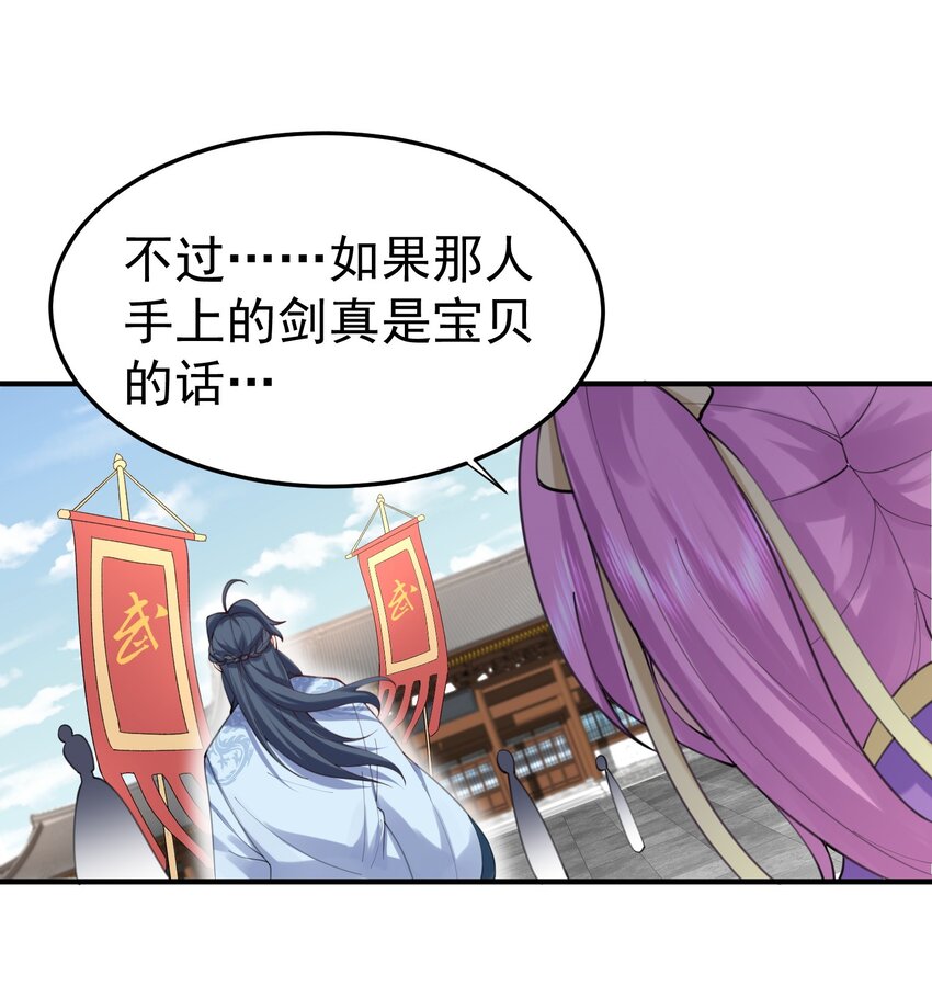 072 圣女14