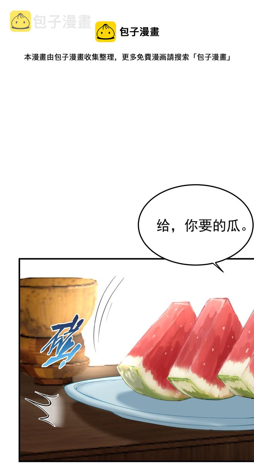 032 黑蛟5