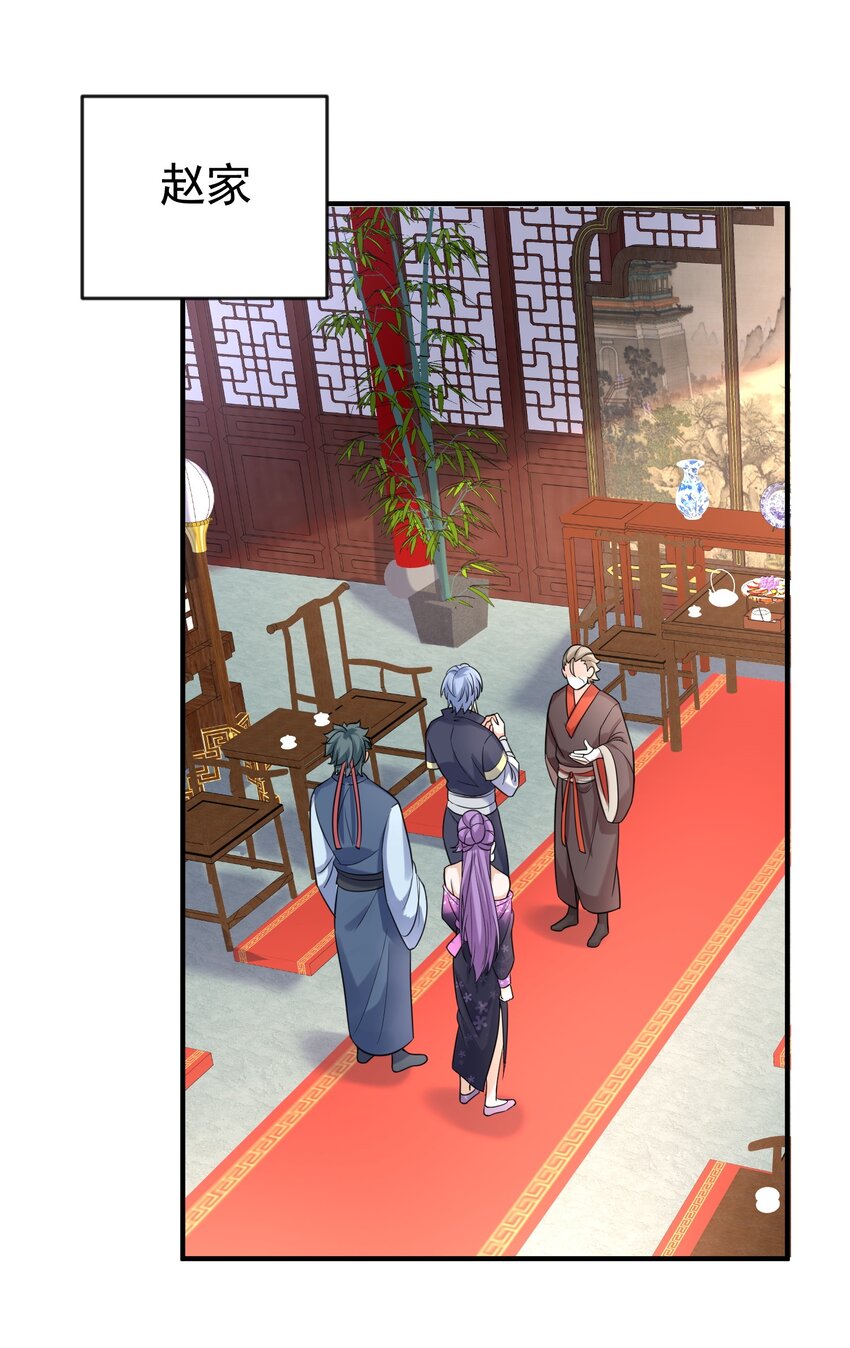 125 敲竹杠24