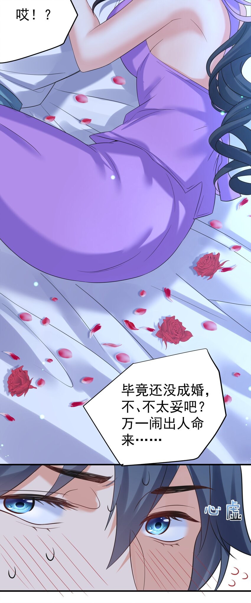 105 吻10