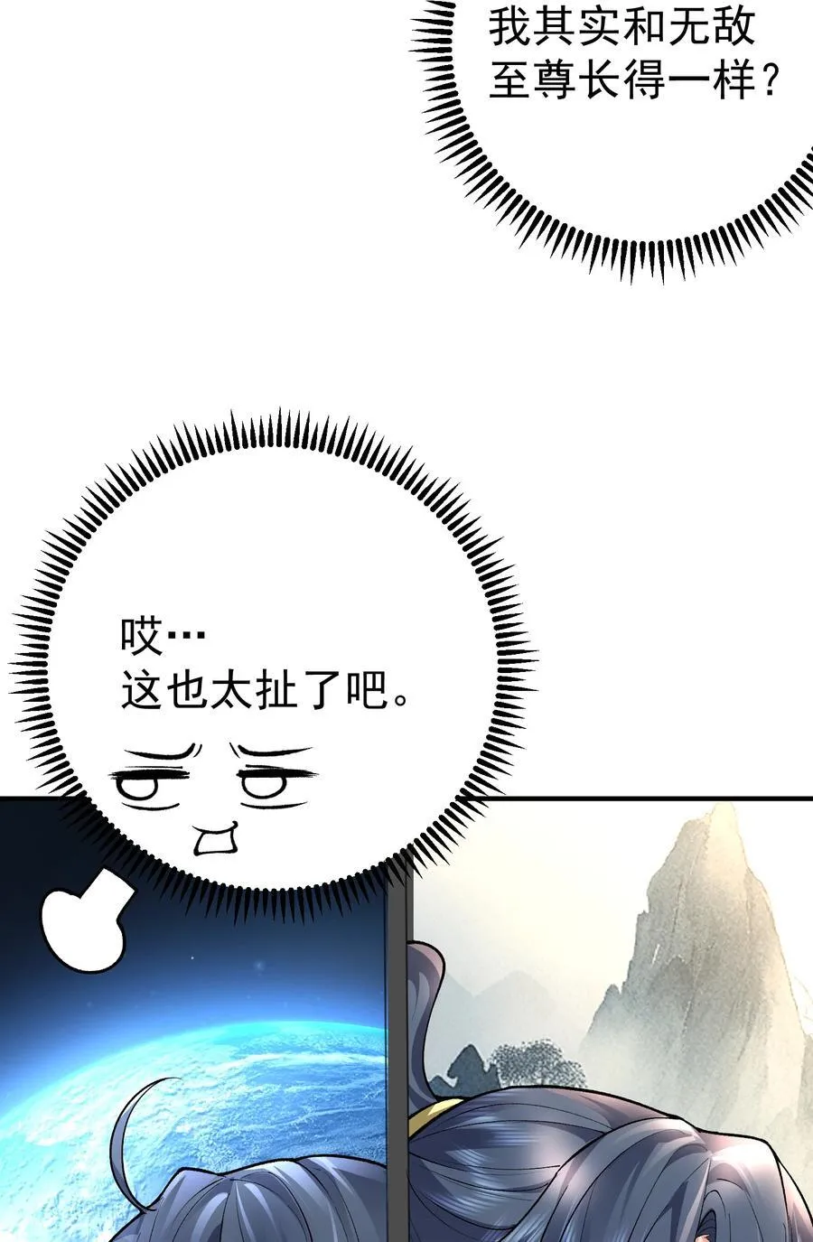 254 叶竹青脱粉回踩33