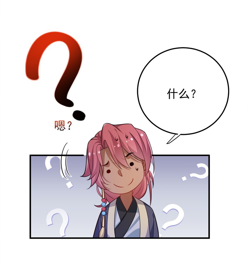 140 我哥在外面做0？！12
