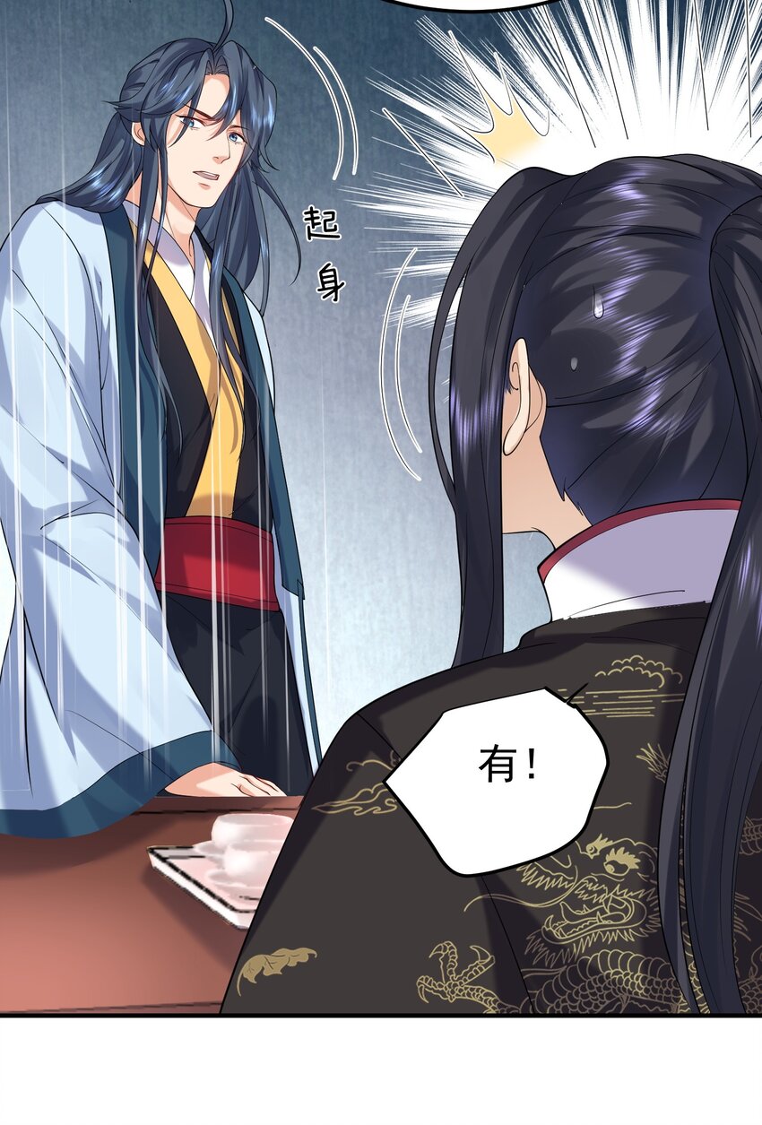 026 苏灵父亲24