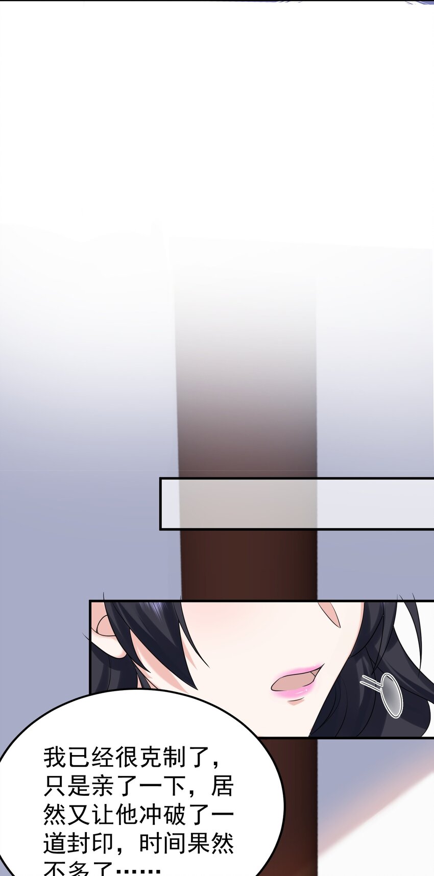 098 偷亲～28