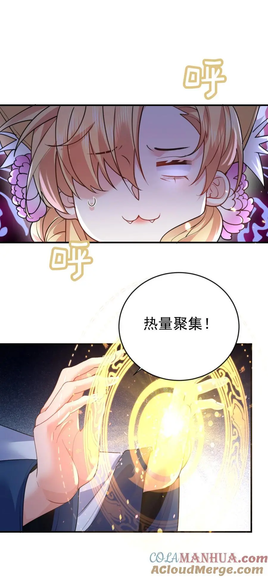 219 阴阳调和12