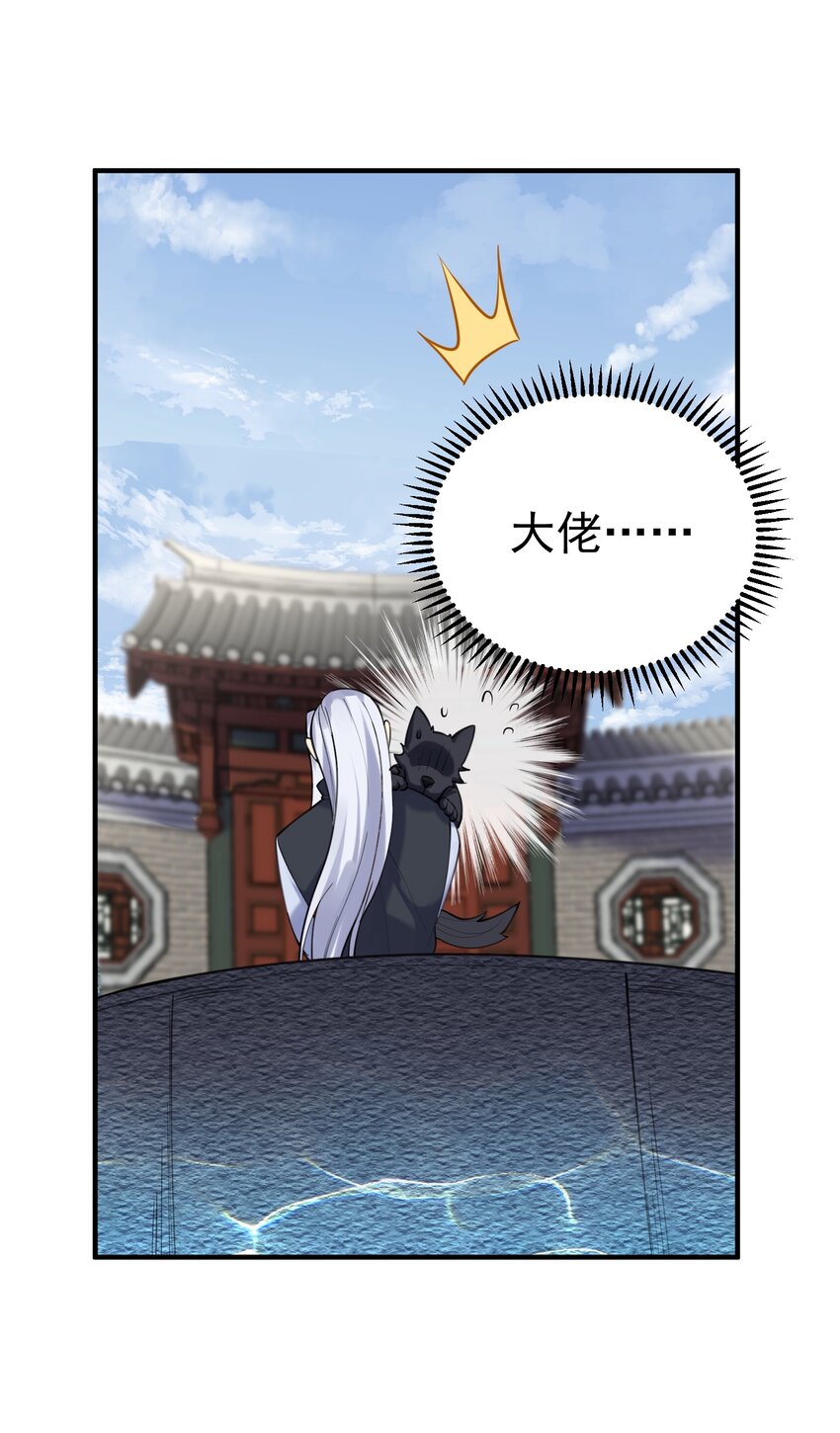 040 镇场子6