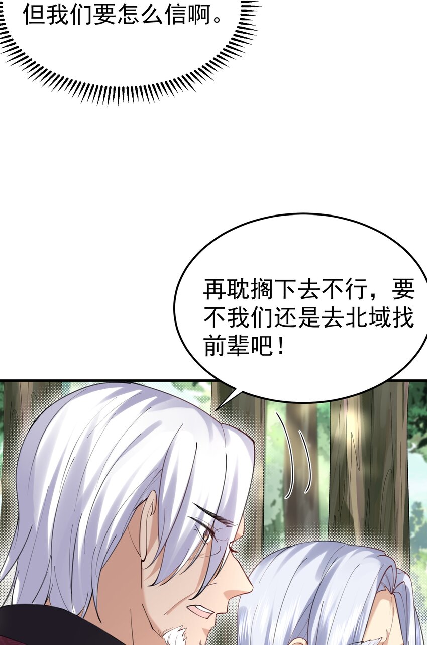 057 Rua!全灭14