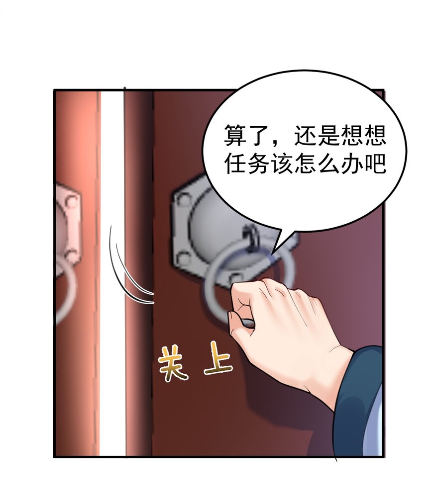 029 书店老板2