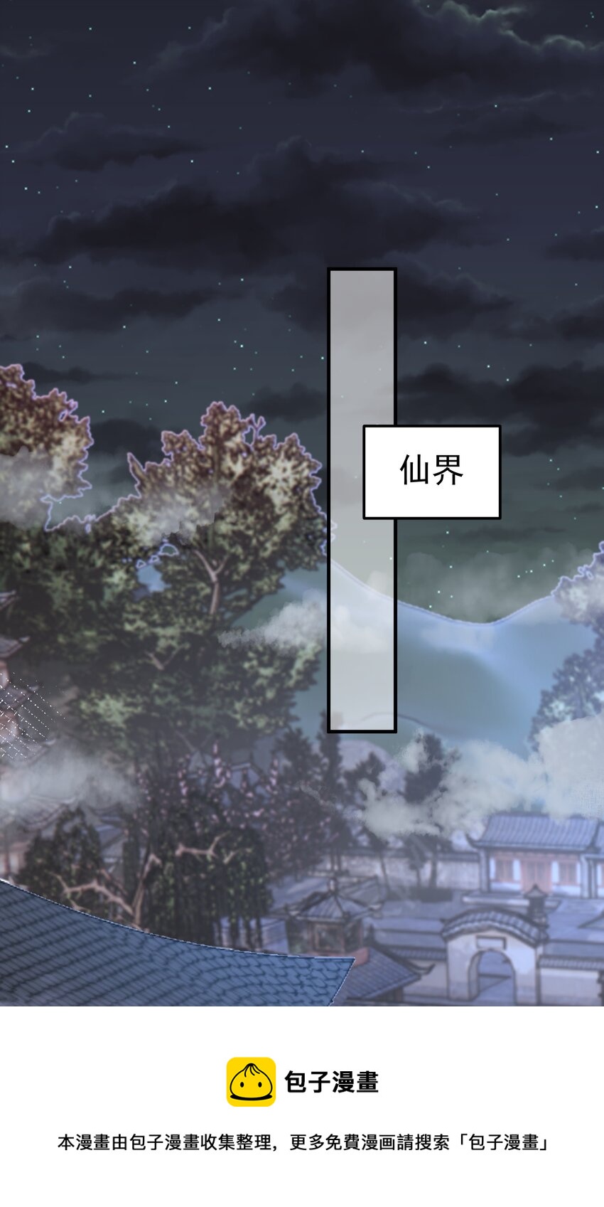 055 又以身相许？！44