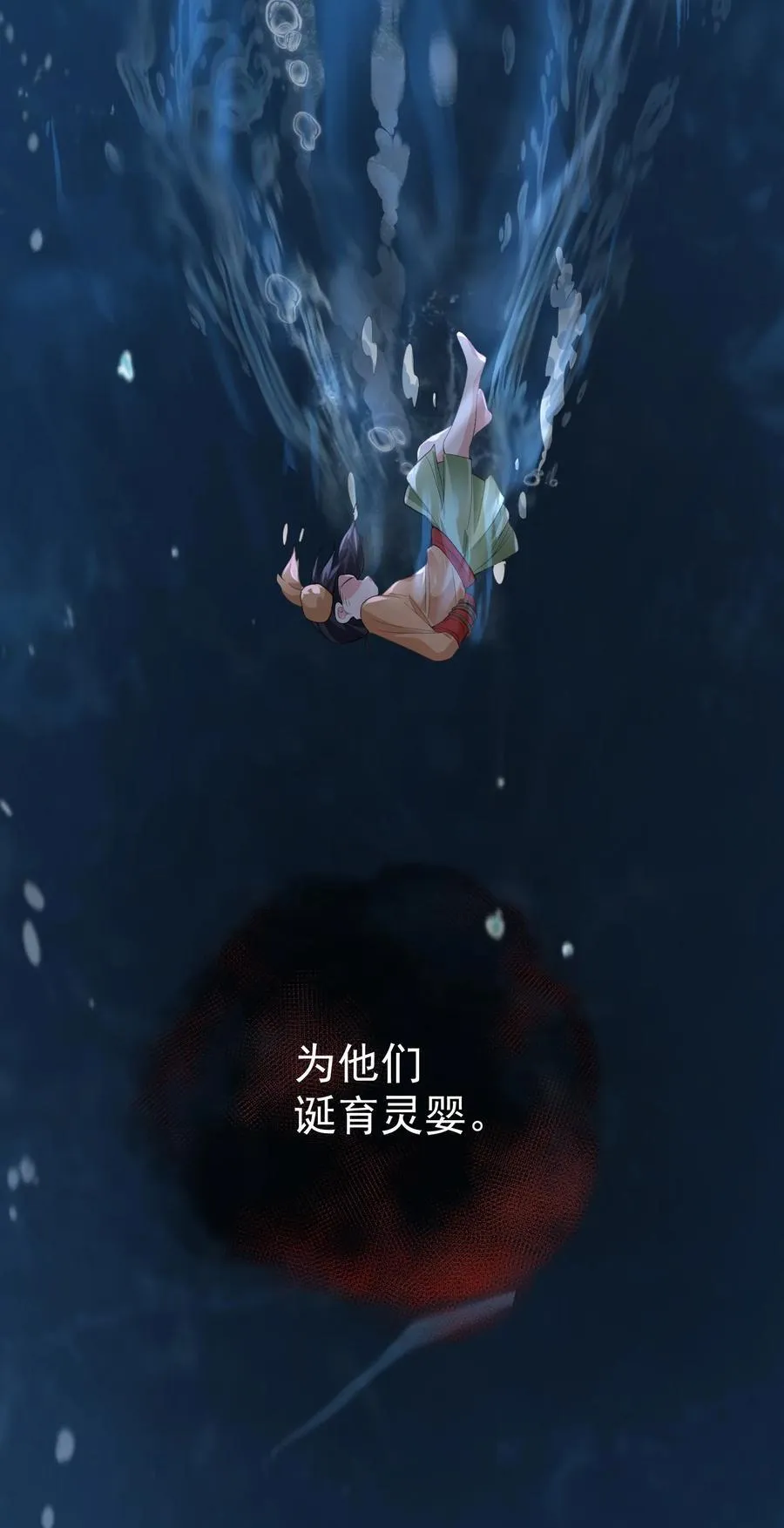 229 阴谋13