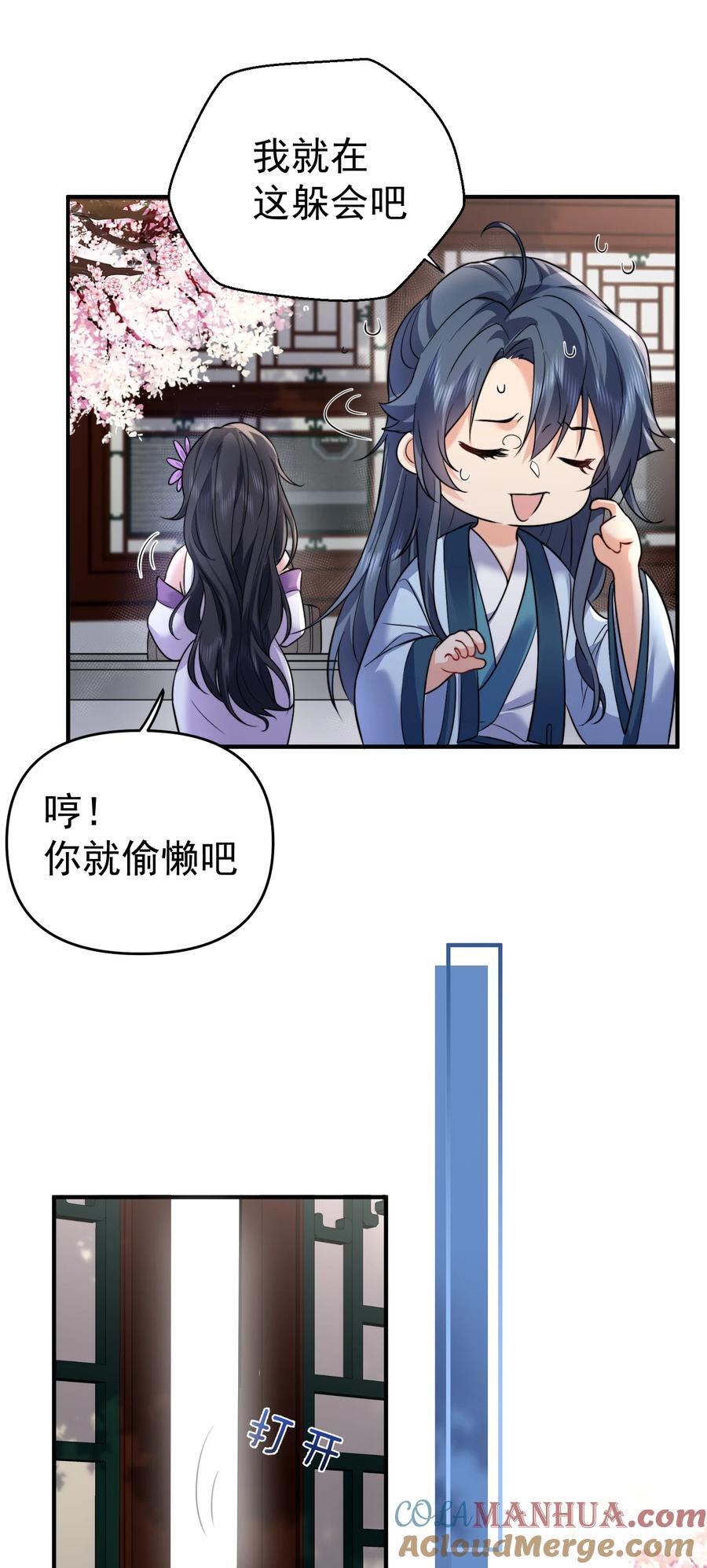 197 放假回家陪老婆咯24