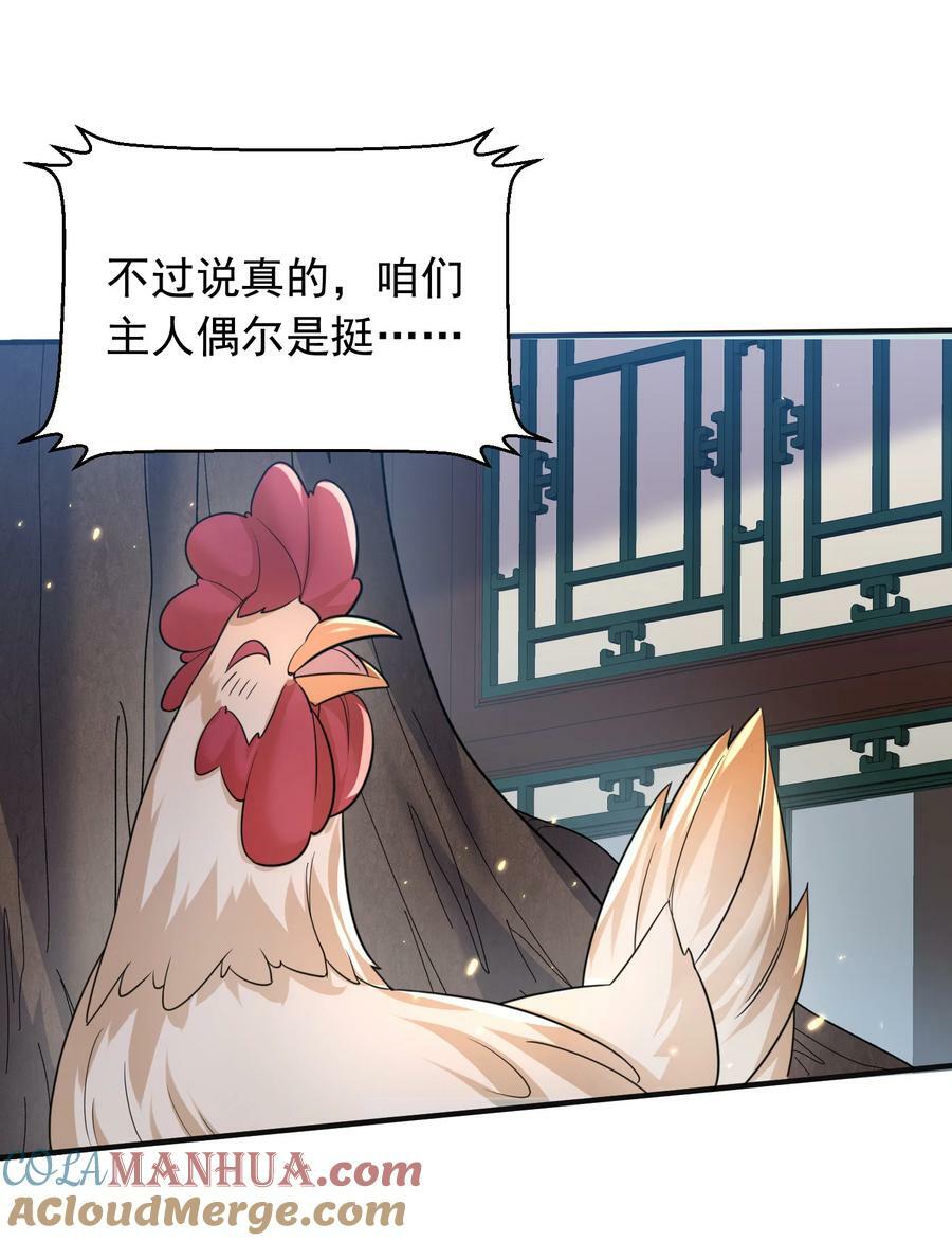 176 刚刚是你说我傻吗42