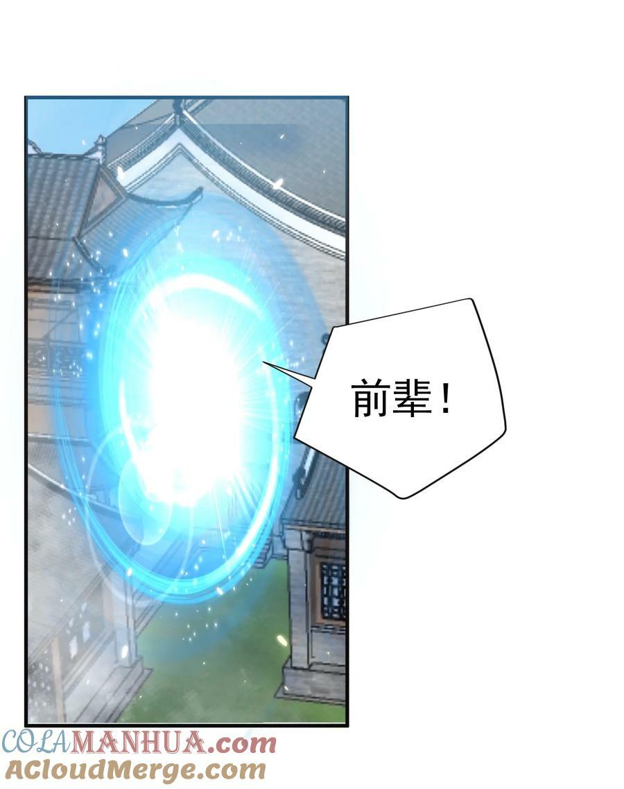162 无敌至尊33