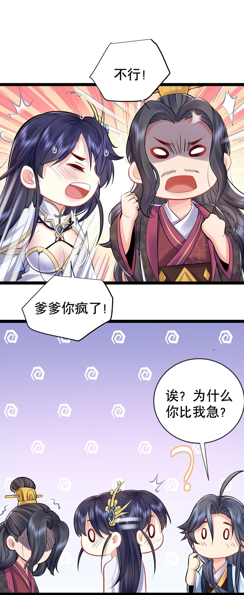002 你管这叫周身？38