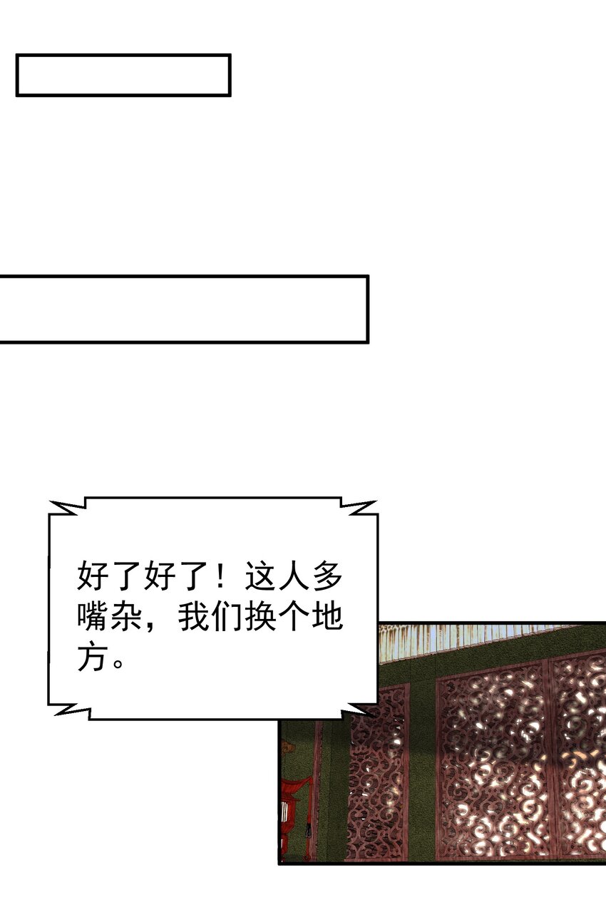 111 龙凤护卫40