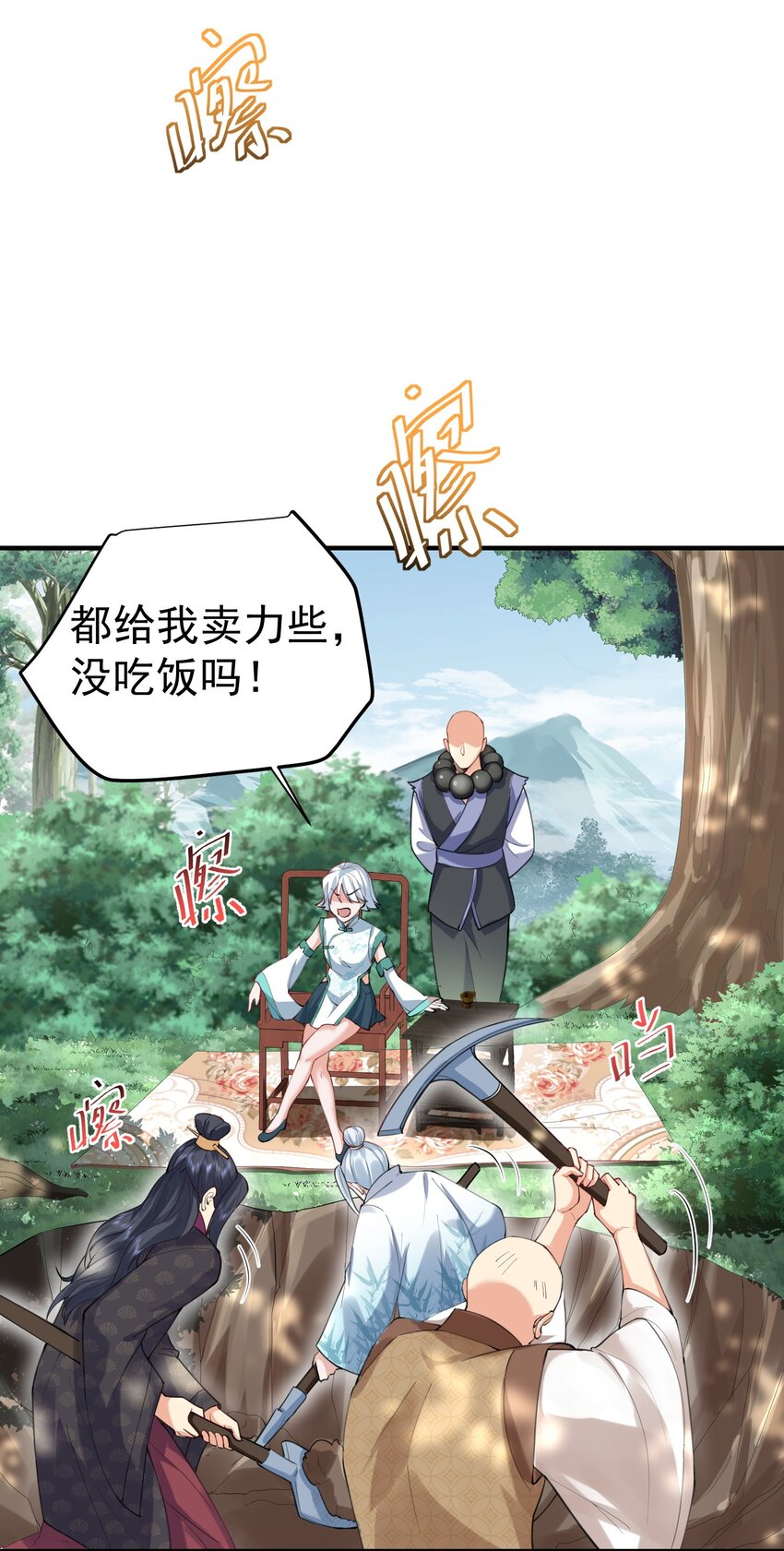 032 黑蛟1