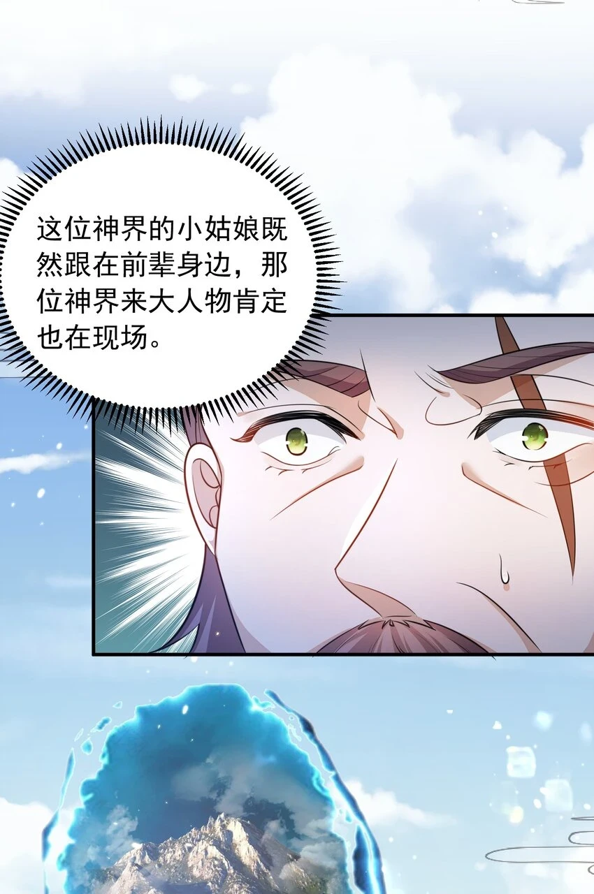 132 竞赛秘境27
