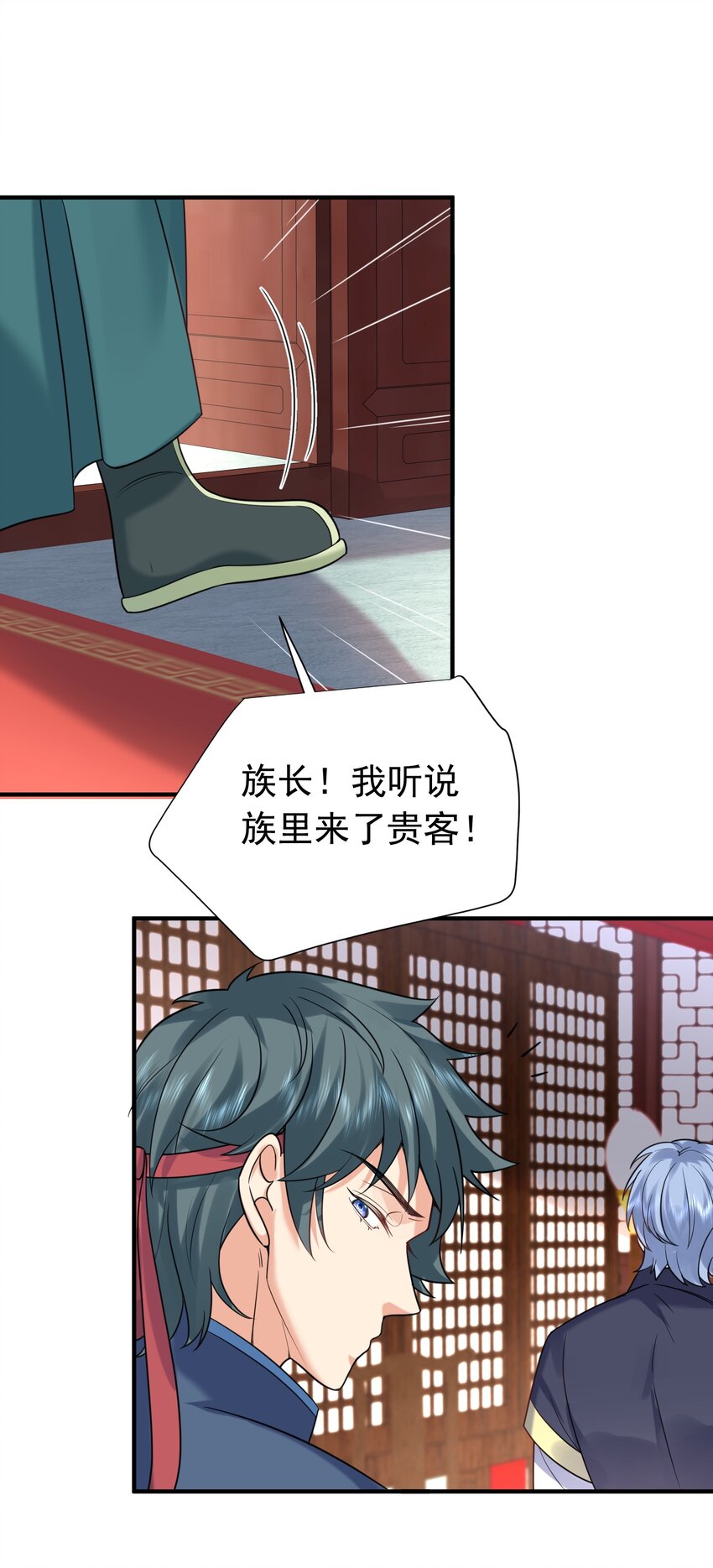 125 敲竹杠27