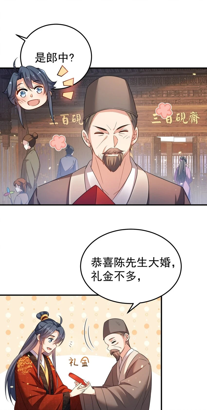 138 婚礼19