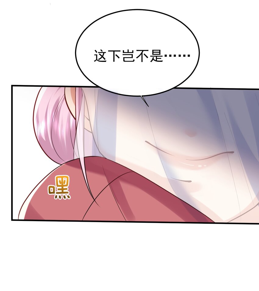 083 难言之隐2