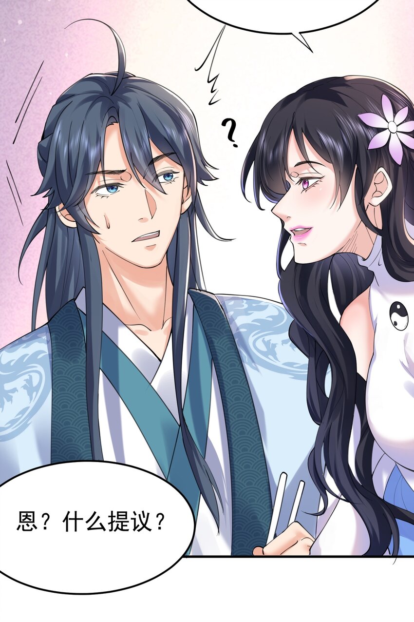 066 不讲武德2