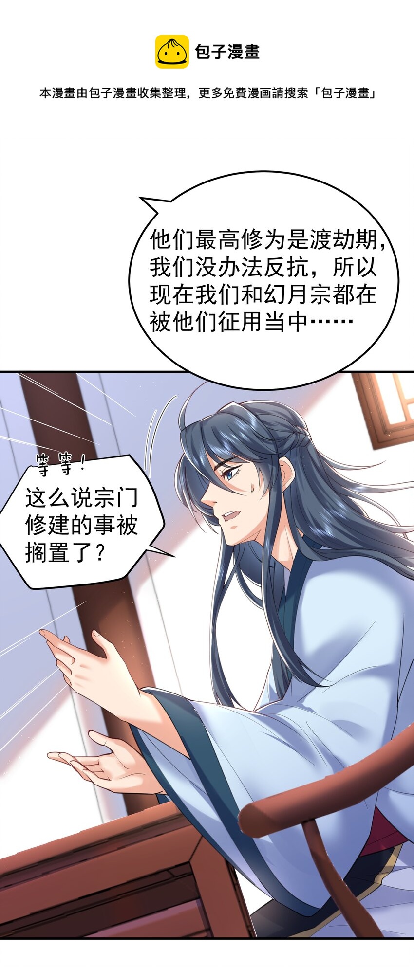 031 千羽帝国21