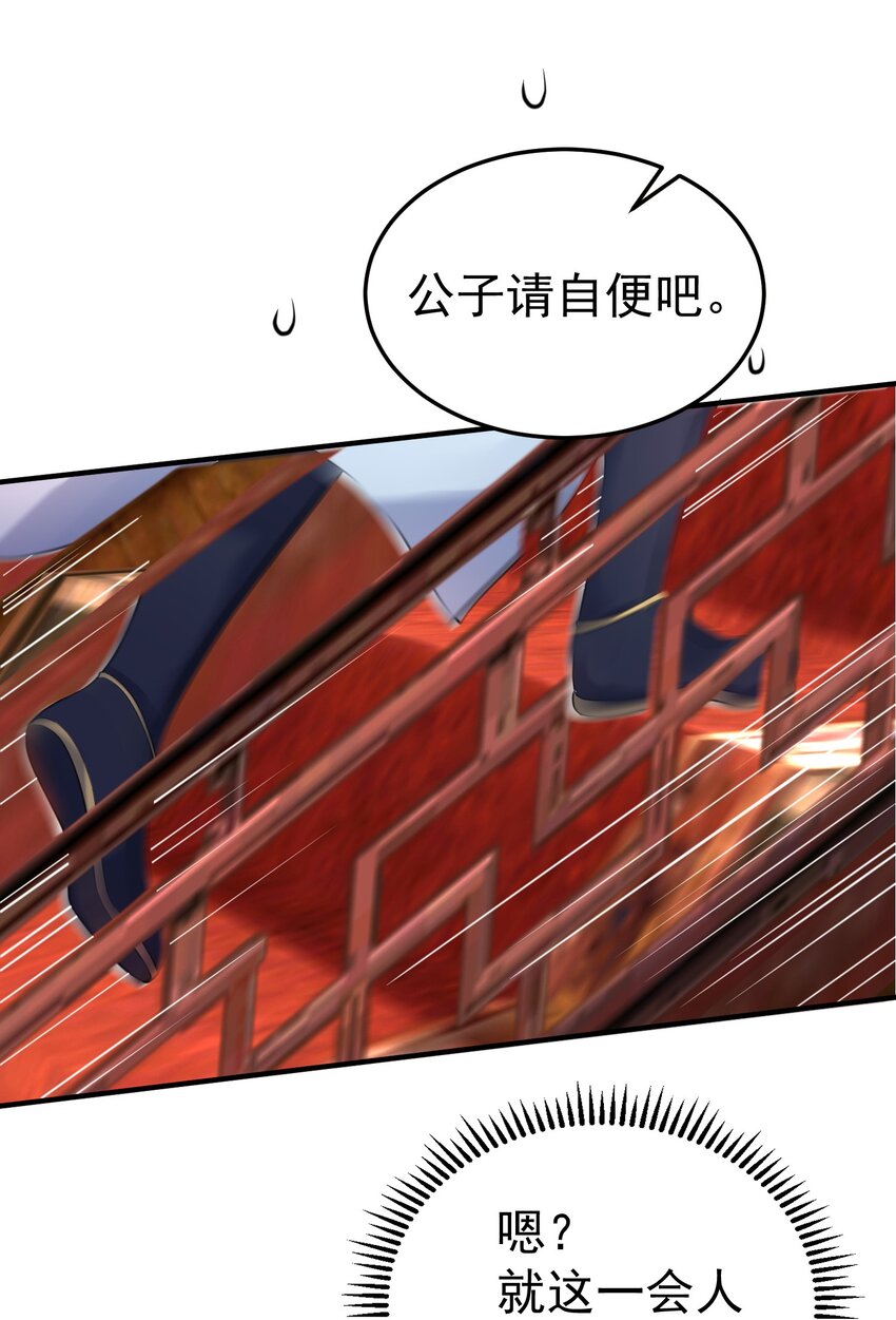 124 故人重逢5