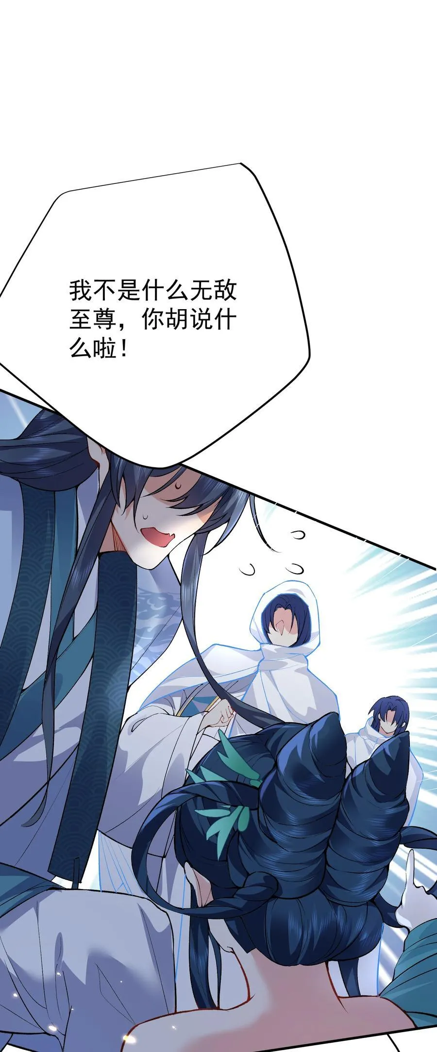 254 叶竹青脱粉回踩7