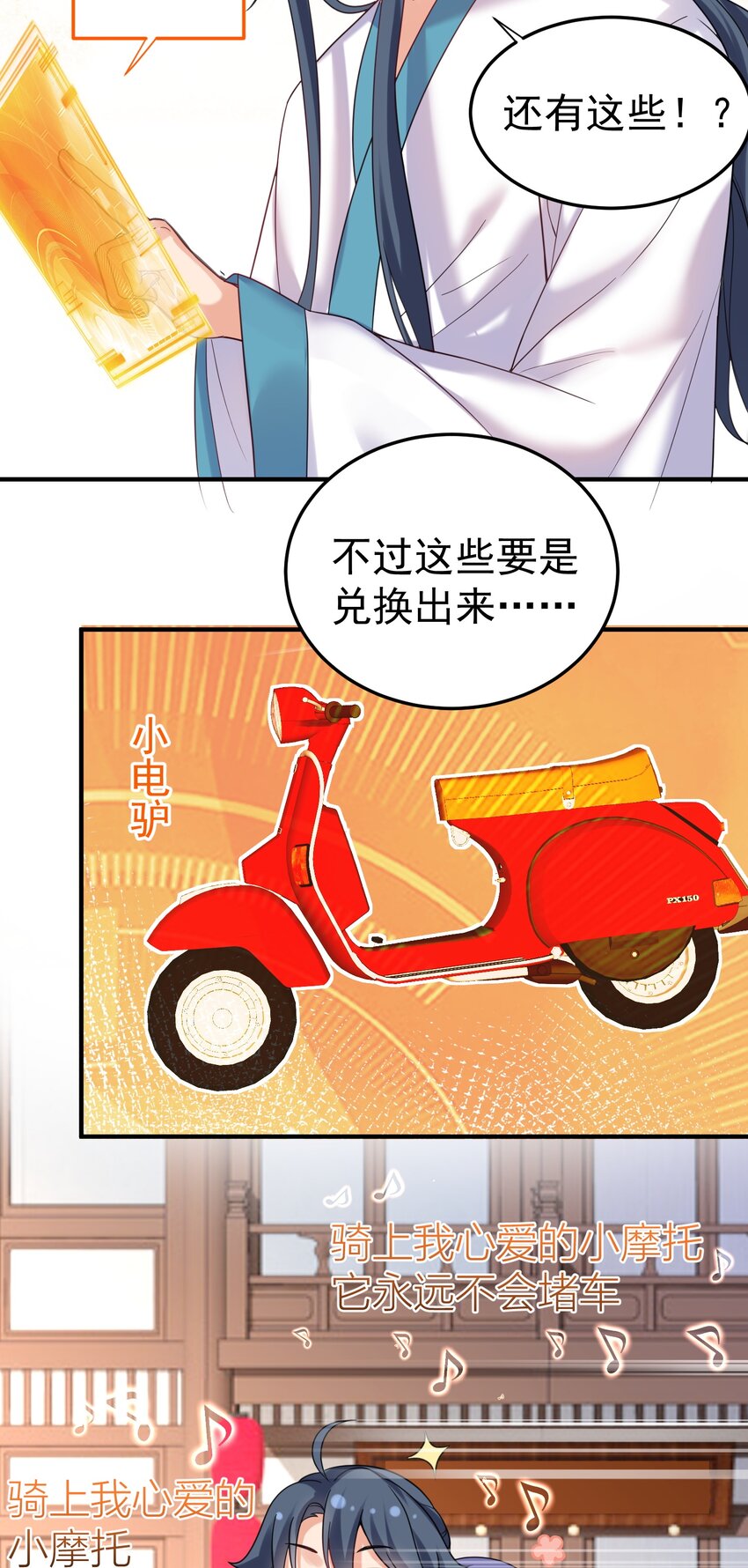 080 颁发奖励20