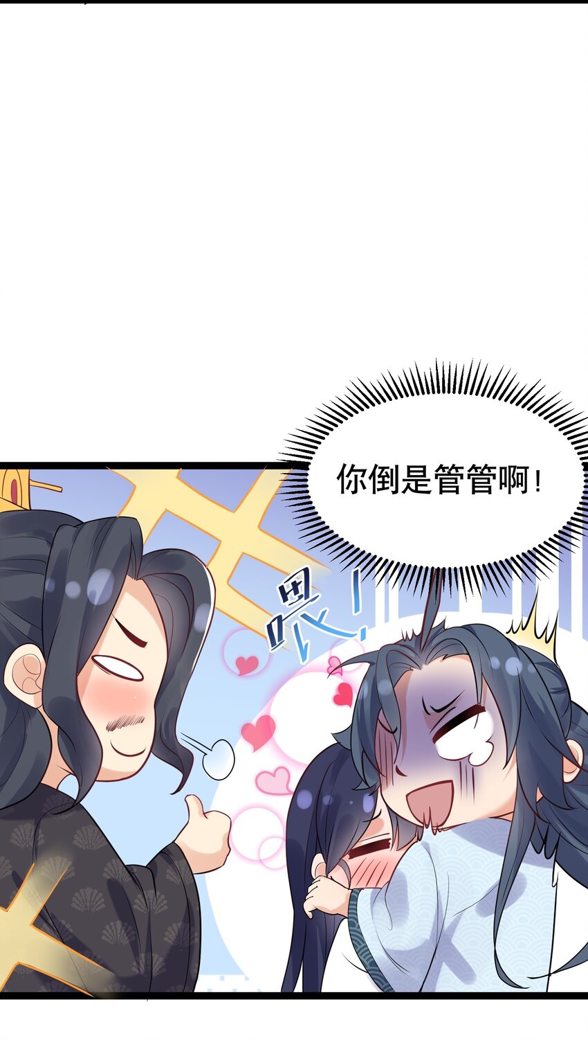 004 恐怖的院子11
