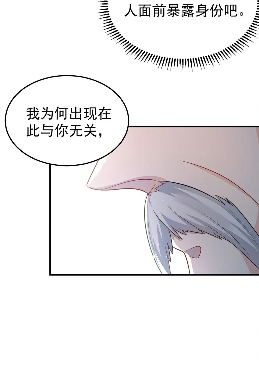 136 敲竹杠2.04