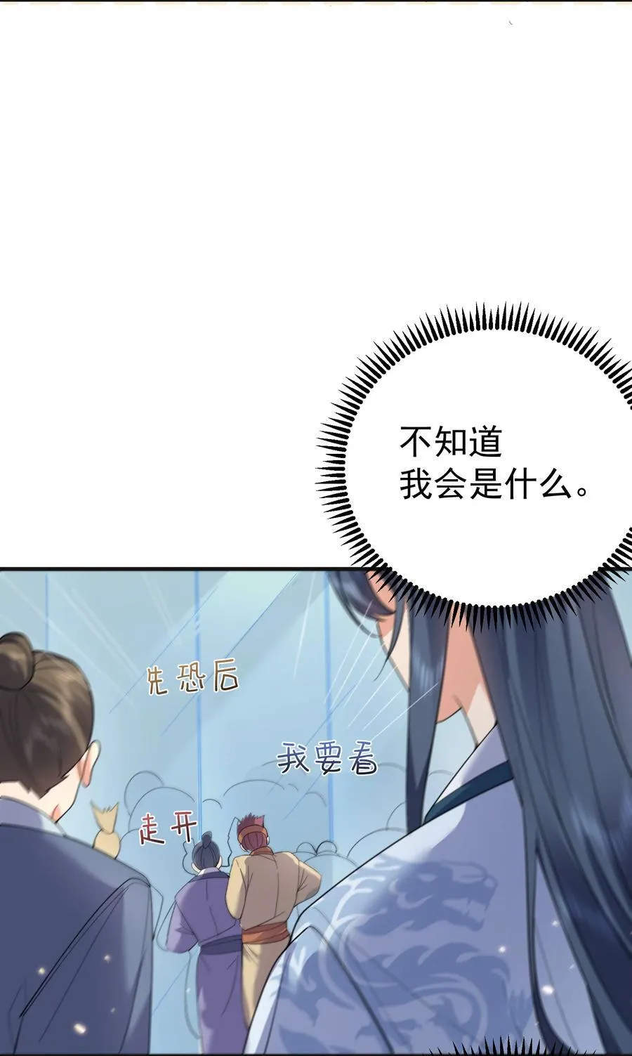 248 幻灵的对决7