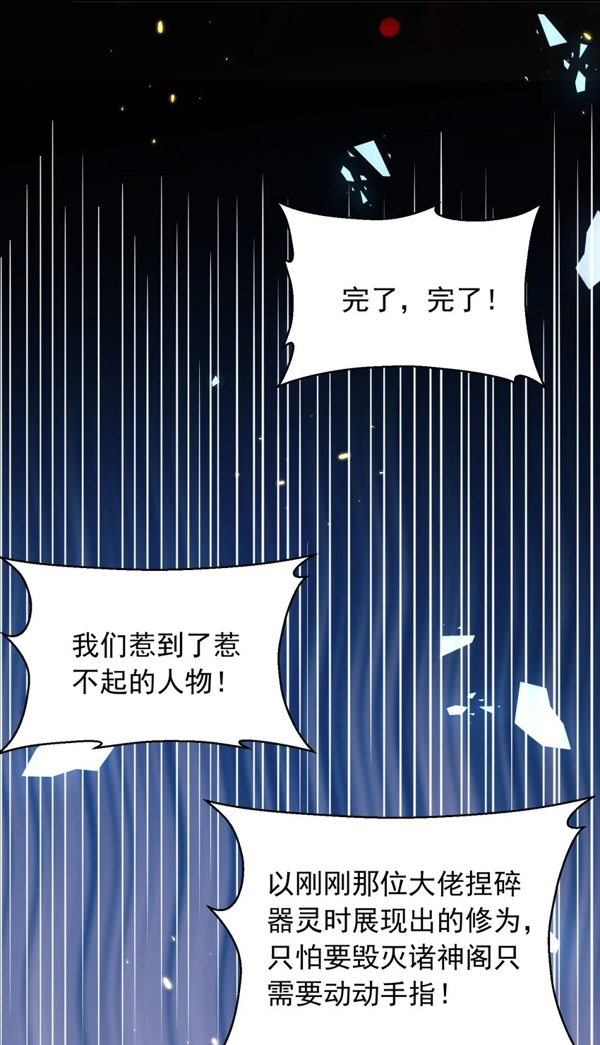 137 发喜帖19