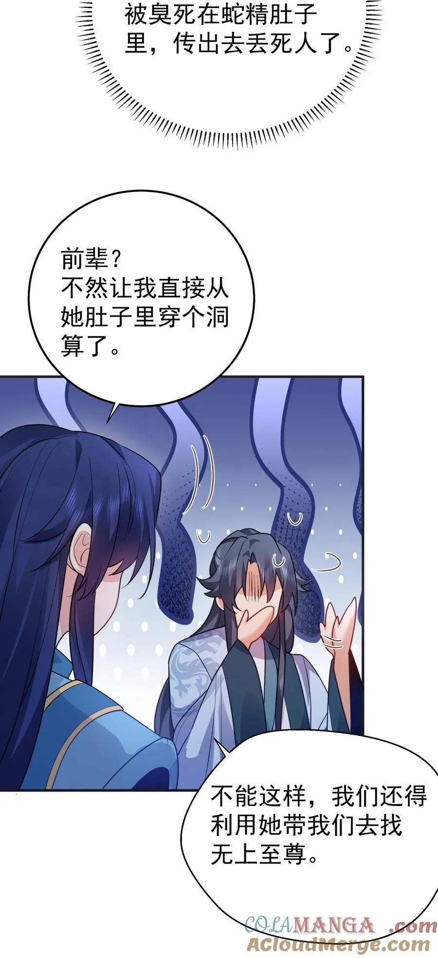 245 见证奇迹12
