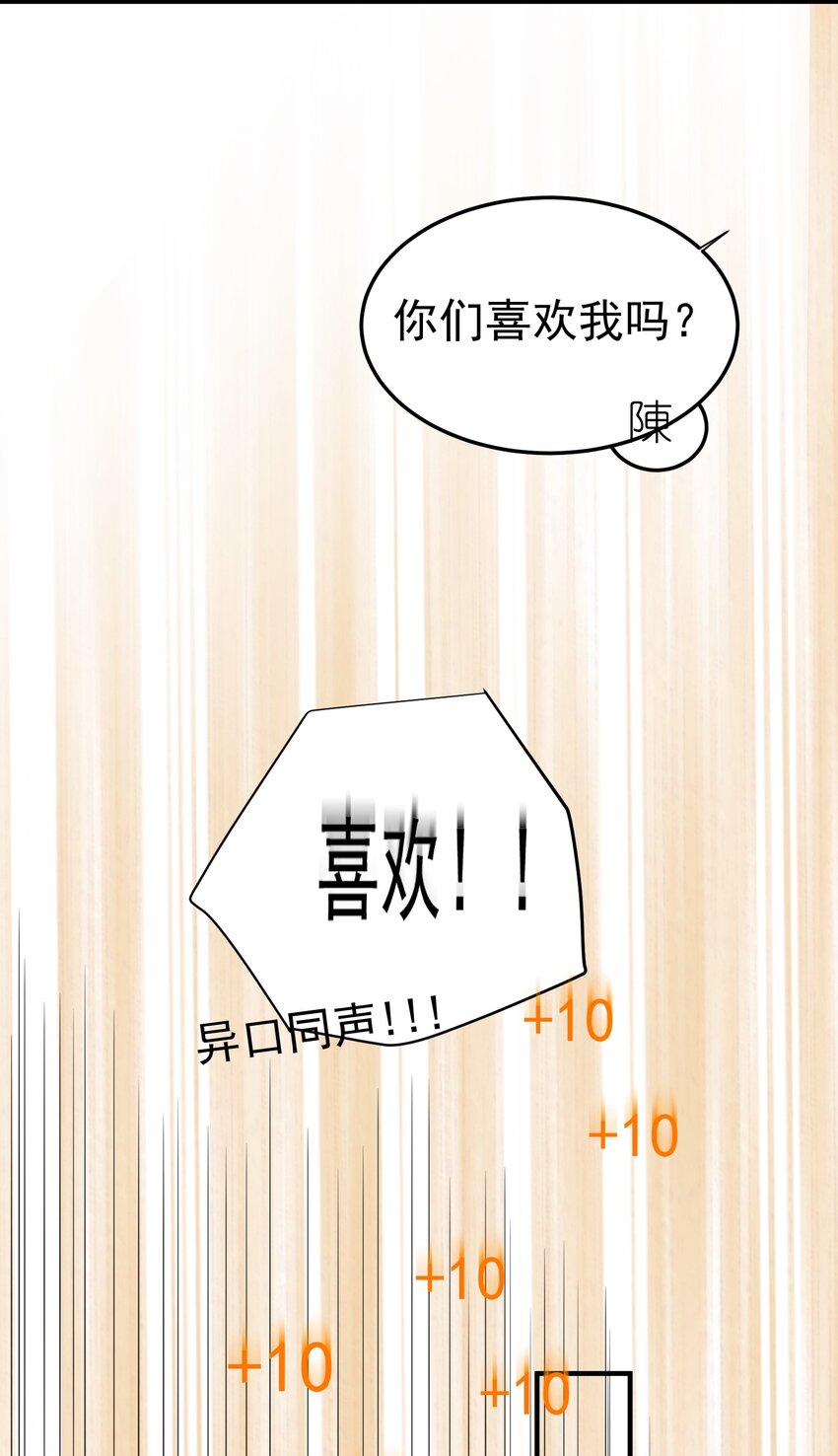 101 引雷劫42
