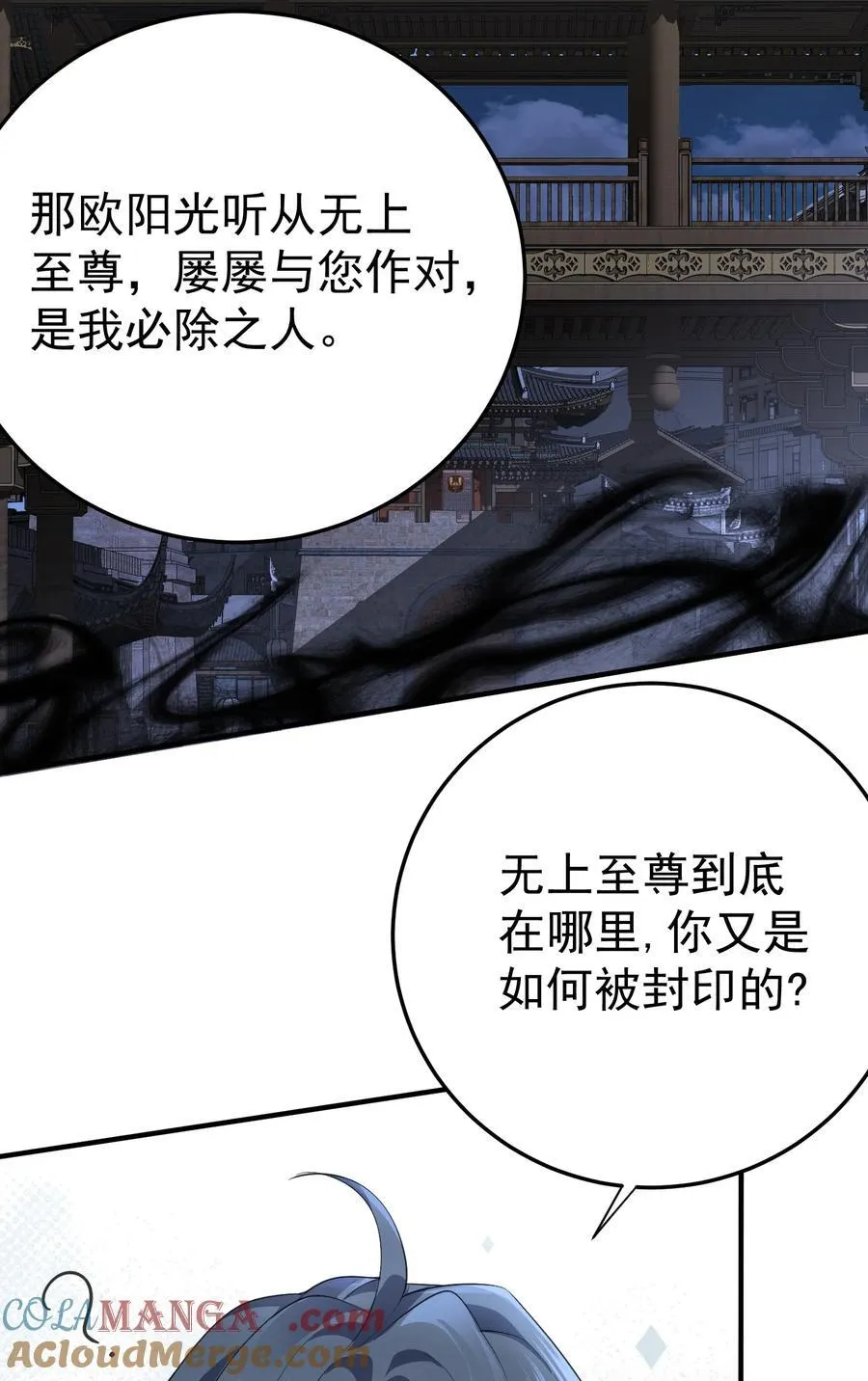 240 重塑肉身30