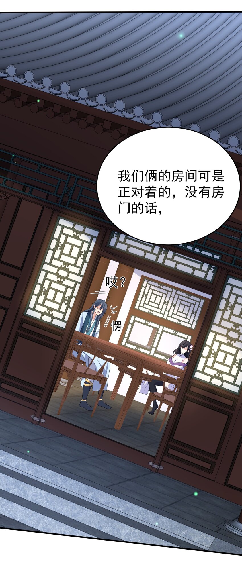 089 奇怪的贼42