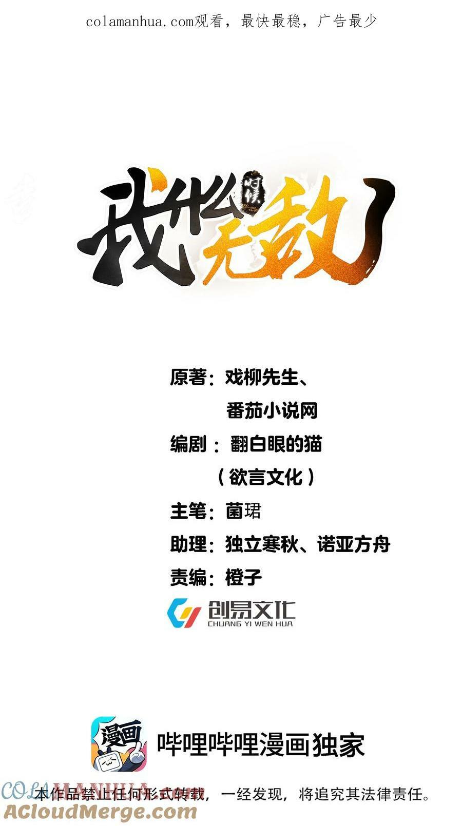 160 给我一个机会0