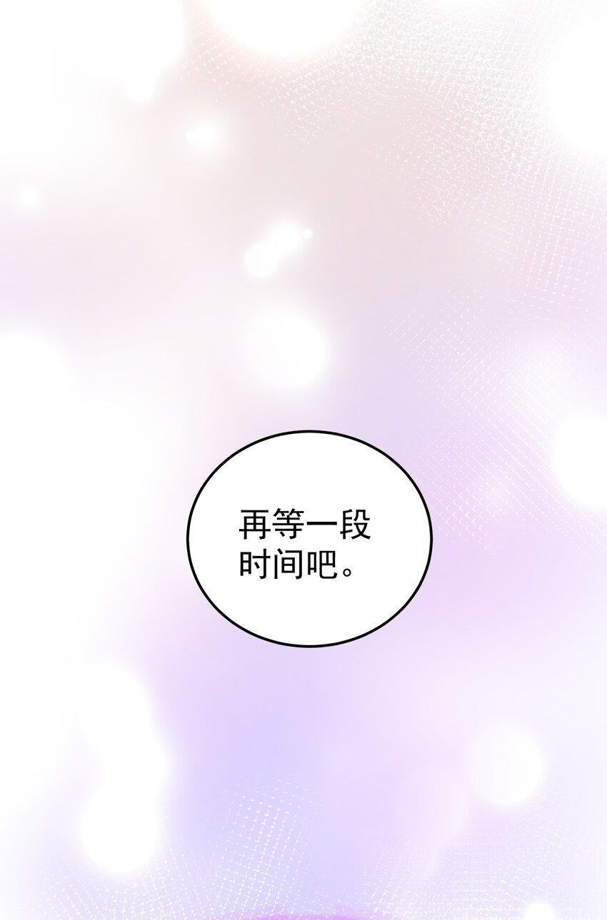 077 封印记忆14