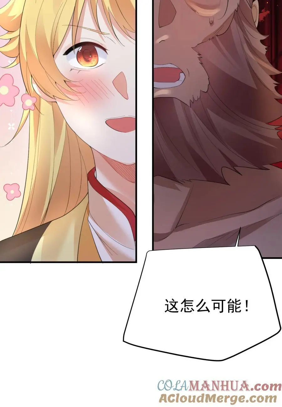 227 接招吧凡人28