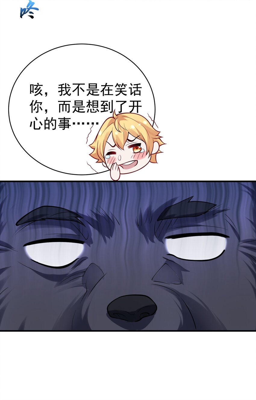 037 圣龙2
