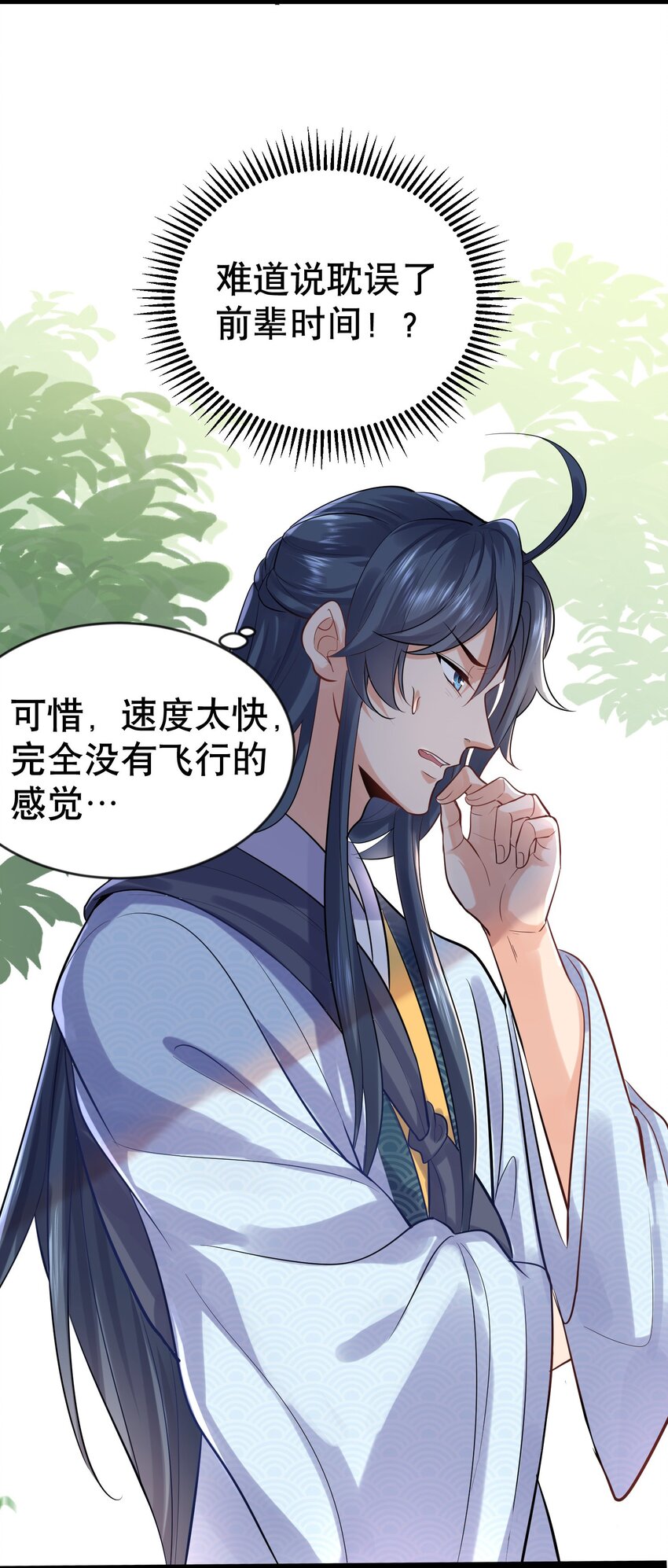 004 恐怖的院子28