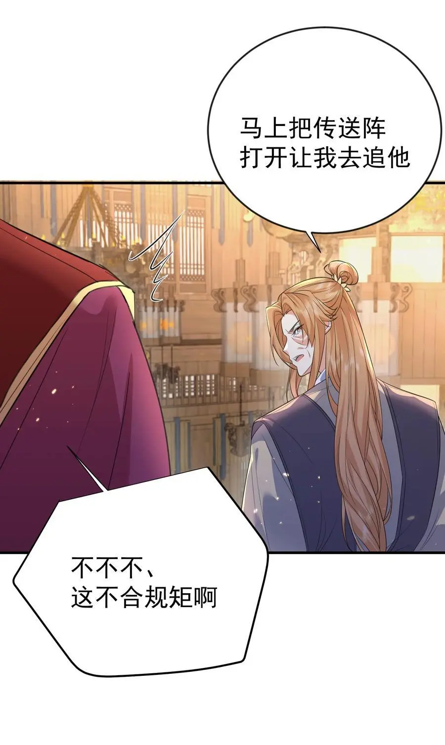 206 不愧是他47