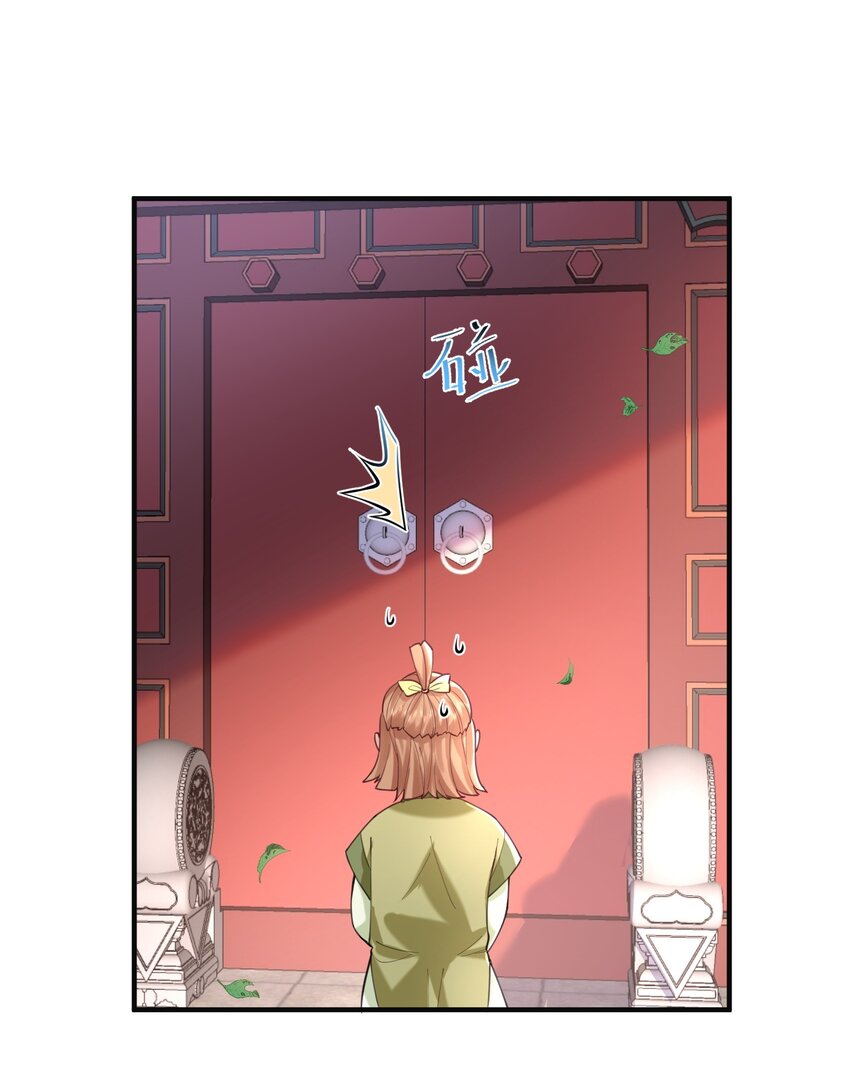 043 修为暴露9