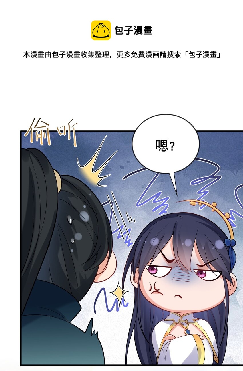015 不能以身相许！10