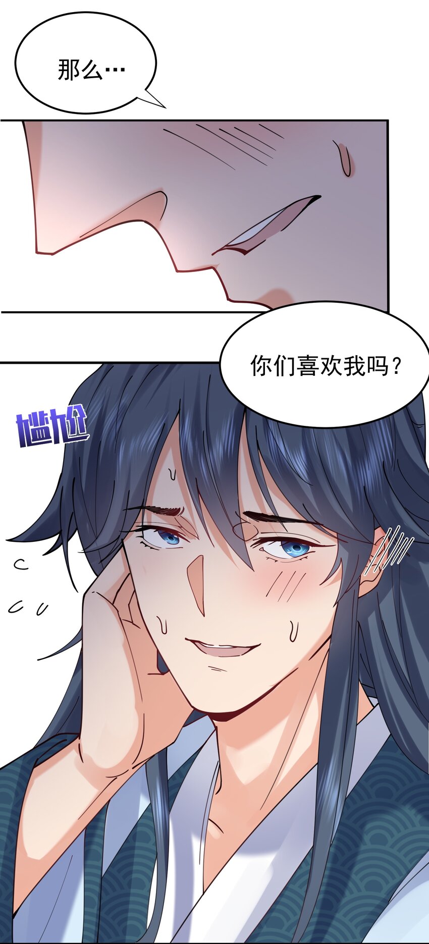 087 提升气运31