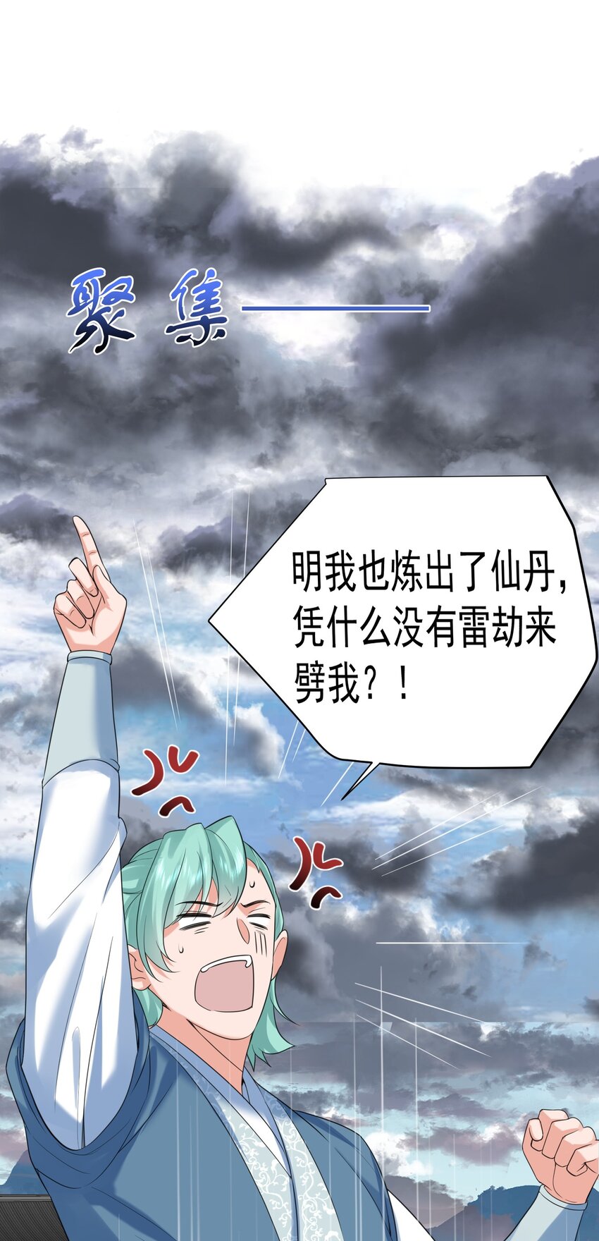 103 咱们摊牌吧！33