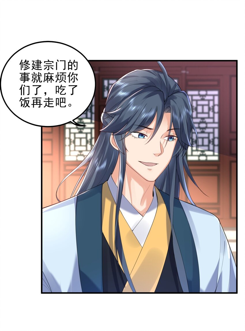 030 我很强？26