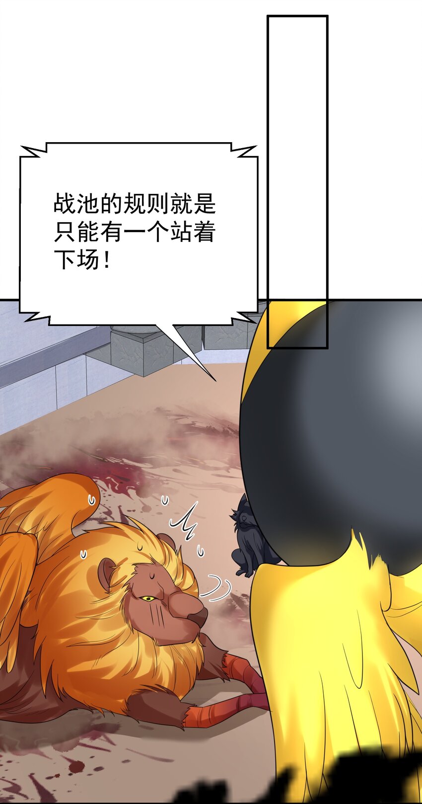 110 暗箱操作34